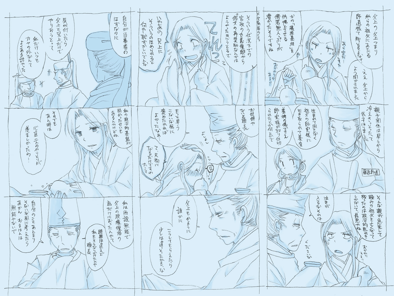yori-7.jpg